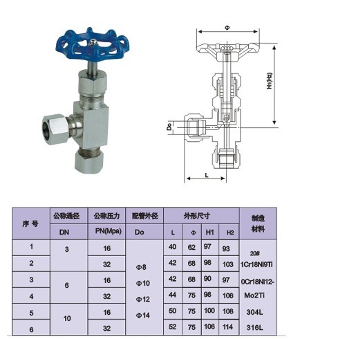 J94W卡套角式针型阀结构图